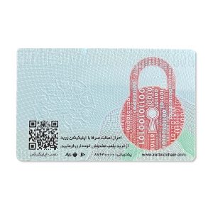 شمش طلای 24 عیار پلمپ دیجیتال زربد